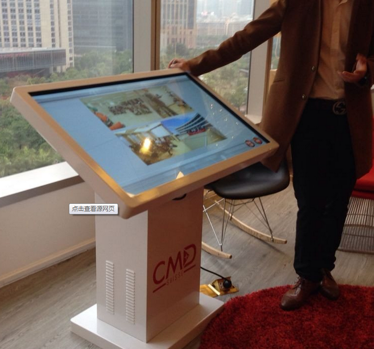 觸摸查詢機(jī) 觸摸查詢機(jī)